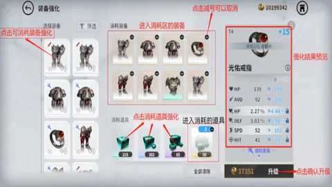 欲神幻想