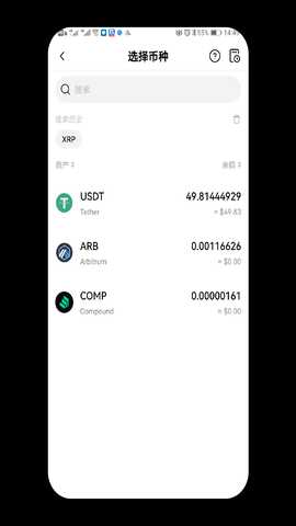 如何从 OKX 交易所提币至 Web3 钱包 3
