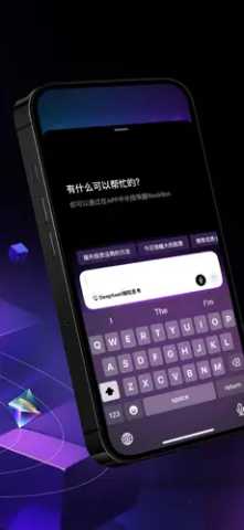 RockFlow 6.32.1 最新版 1