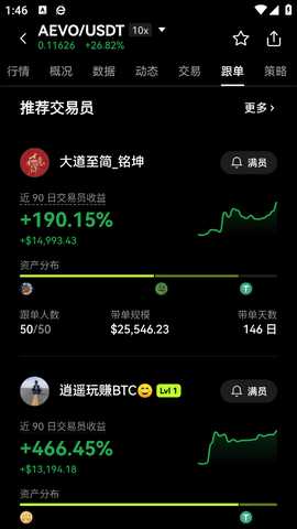 鸥易 6.194.0 官方版 3