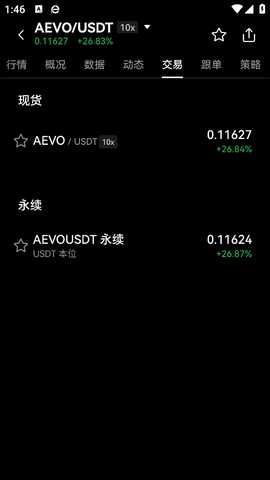 web3钱包 6.194.0 官方版 1
