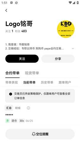 oky交易所 6.194.0 最新版 2