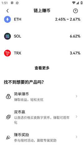 易欧oky交易所 6.194.0 官方版 3