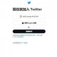 X应用安装包