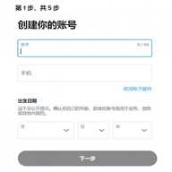 X应用安装包