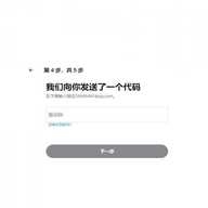 X应用安装包