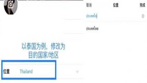 X应用