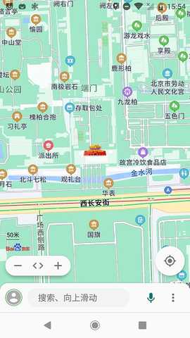 白马地图 8.3.4.9 安卓版 1