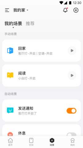 海烈鸟 1.0.14 安卓版 1