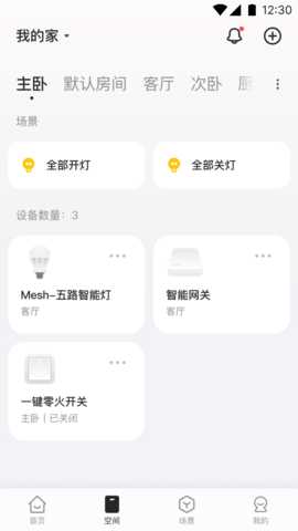 海烈鸟 1.0.14 安卓版 2