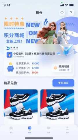 阿保宝 1.0.40 安卓版 2