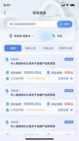 阿保宝 1.0.40 安卓版 1