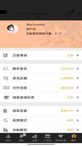 1762841417879360.png 1749803553803230 - 副本 - 副本 (20) - 副本.png