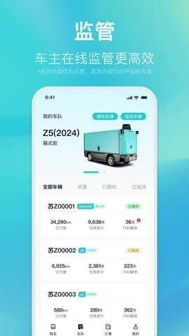 九识 1.6.3 安卓版 1