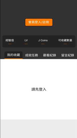 静漫天堂 1.8.2 安卓版 2