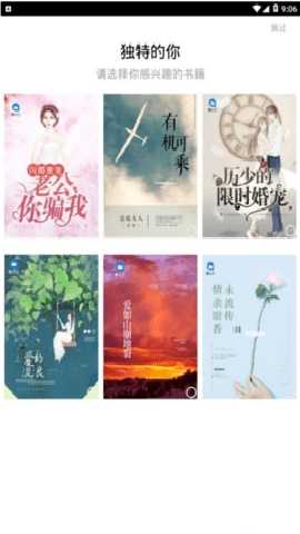 大众文学 3.1.5 安卓版 2