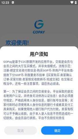 gopay钱包中文版 6.195.1 最新版 2