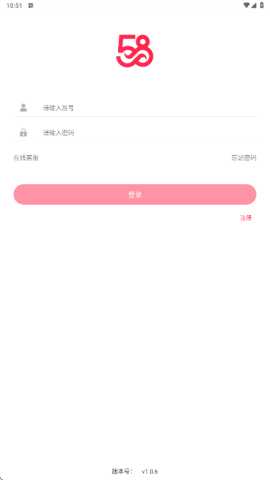 588pay充值平台 6.195.1 最新版 1
