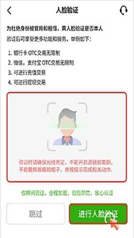 YZPay 6.195.1 官方版 2