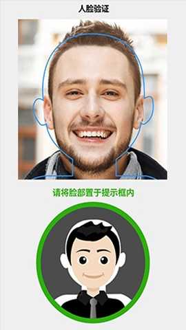 YZPay 6.195.1 官方版 3