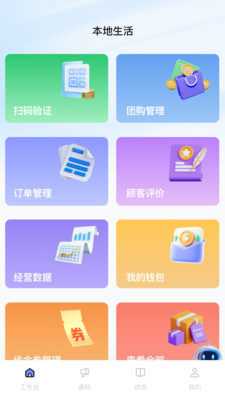 U店在这 1.0.8 官方版 1