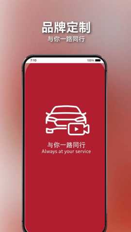 奥捷视 1.0.5 安卓版 3