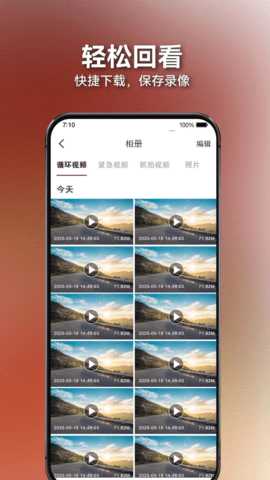 奥捷视 1.0.5 安卓版 1
