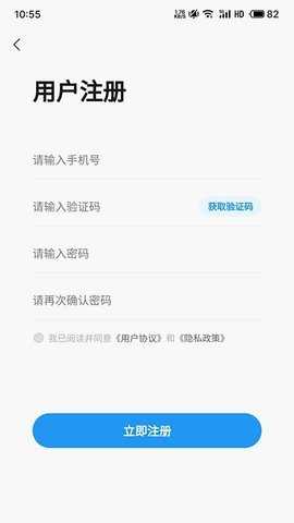 水产易购 1.0.0 安卓版 2