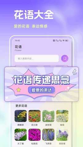 合信日记 1.0.6 安卓版 2