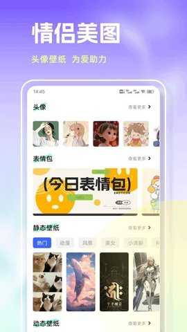 合信日记 1.0.6 安卓版 1