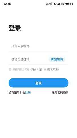 水产易购 1.0.0 安卓版 3