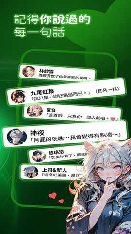 小绿蝶FLAI 2.1.2 官方版 0