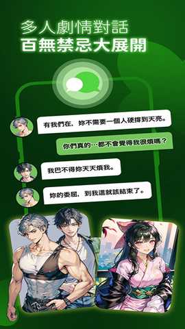 小绿蝶FLAI 2.1.2 官方版 2
