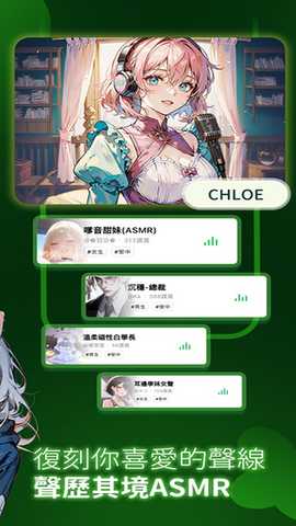 小绿蝶FLAI 2.1.2 官方版 1