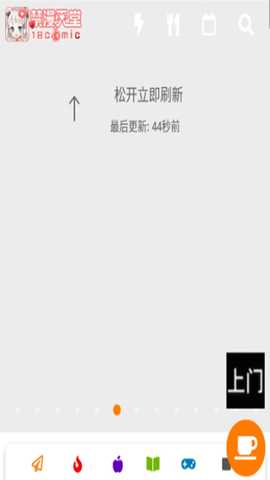 jm安装包2.0