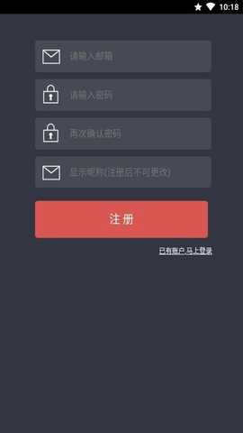 完美日程表 v2.0.2 安卓版 2