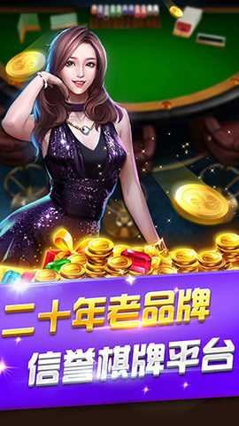边锋棋牌 2.2.5 安卓版 1