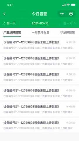 透明工厂 v1.6.0 安卓版 0