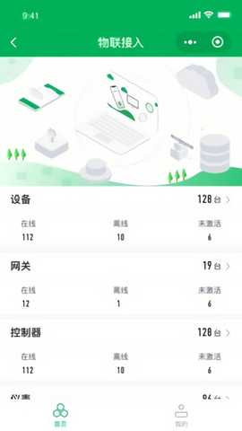 透明工厂 v1.6.0 安卓版 2
