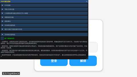 小熊猫新版55.0 55.0-1.22.31.001 安卓版 0