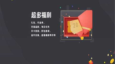 周公爱玩 v3.0.221020 安卓版 3