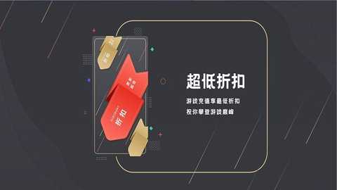周公爱玩 v3.0.221020 安卓版 2