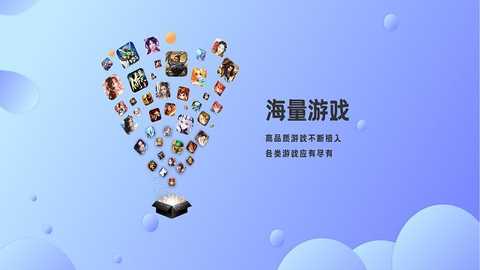 周公爱玩 v3.0.221020 安卓版 1