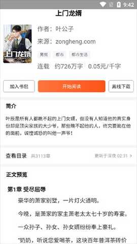 1766629624409830.jpg 2 - 副本 (2).jpg