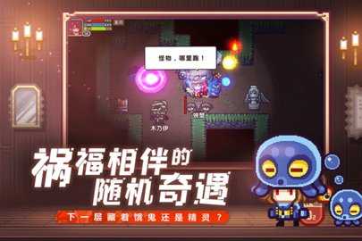 伊洛纳 1.1.25 安卓版 3
