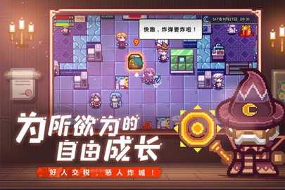 伊洛纳 1.1.25 安卓版 1