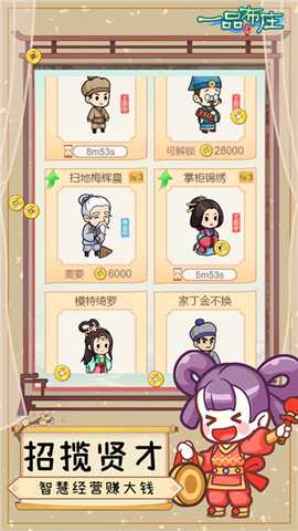 一品布庄 1.4.0 安卓版 2