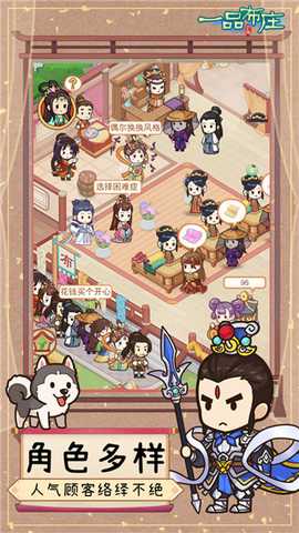 一品布庄 1.4.0 安卓版 3