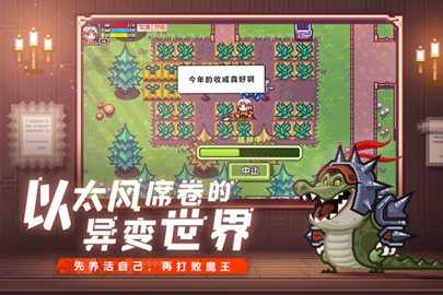 伊洛纳 1.1.25 安卓版 2