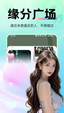 互香 1.4.5 安卓版 3